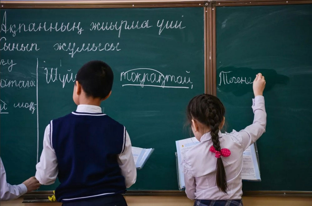 Современная система образования в Казахстане